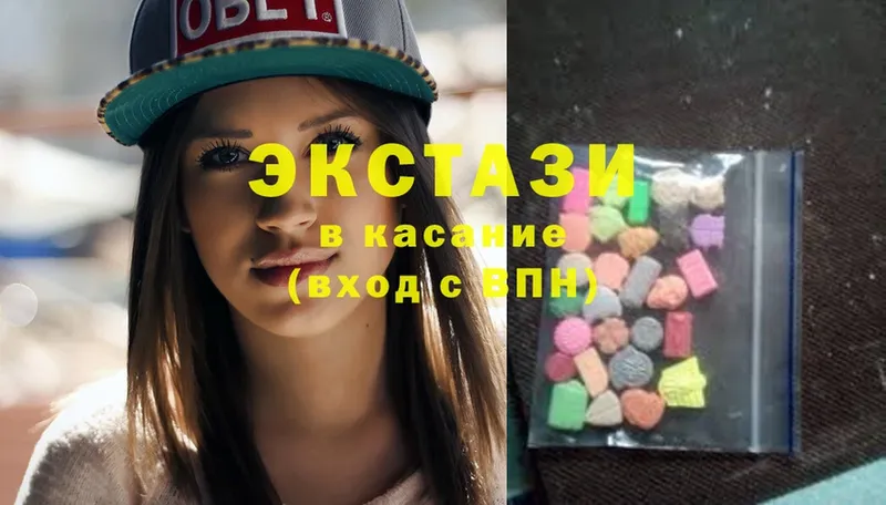 гидра ONION  купить наркотики цена  Комсомольск  Ecstasy XTC 